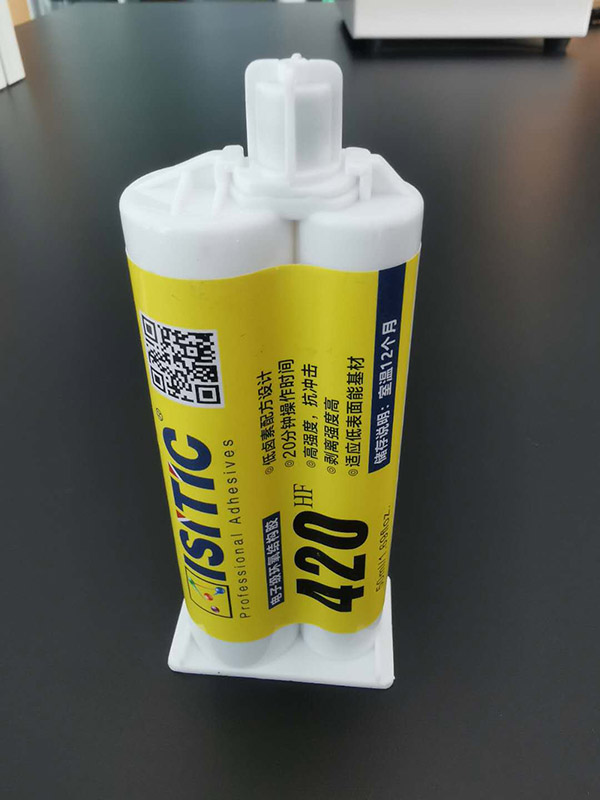 魚竿后堵用環氧膠